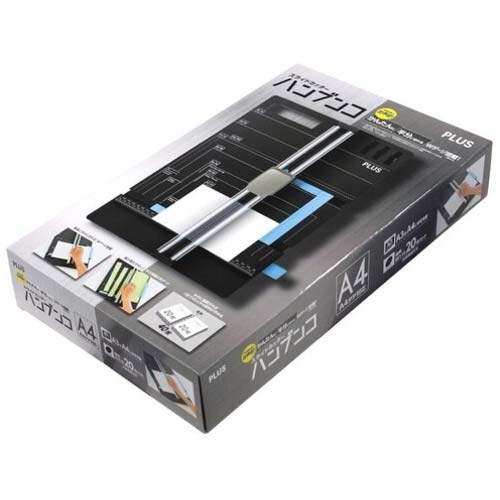 PLUS 26470)スライドカッター ハンブンコ PK-813 A4