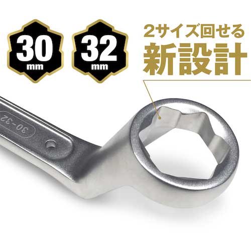 MUSTTOOL メガネレンチ 30×32 IM-DSM3032NI 12280