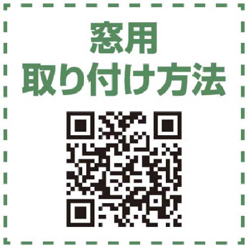光 防音シート窓用採光タイプ 半透明 白 粘着付 SDF123-ST
