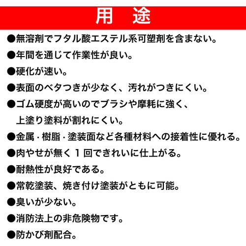 セメダイン 金属用シールS585HF 333ml グレー SE-113