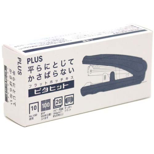 PLUS 30993)フラットホッチキス ピタヒット ST-010X 青 BL