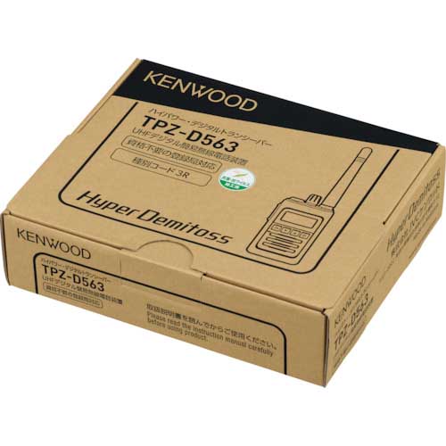 【廃番】KENWOOD ハイパワーデジタルトランシーバー(Bluetooth対応) TPZ-D563BT