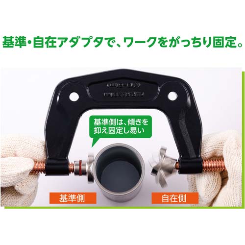 スーパー 溶接用マルチクランプ ディープタイプ 全長151.7mm WMC2D