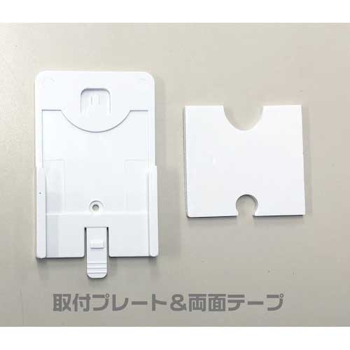 REVEX 増設用 音・衝撃センサー送信機 XP60