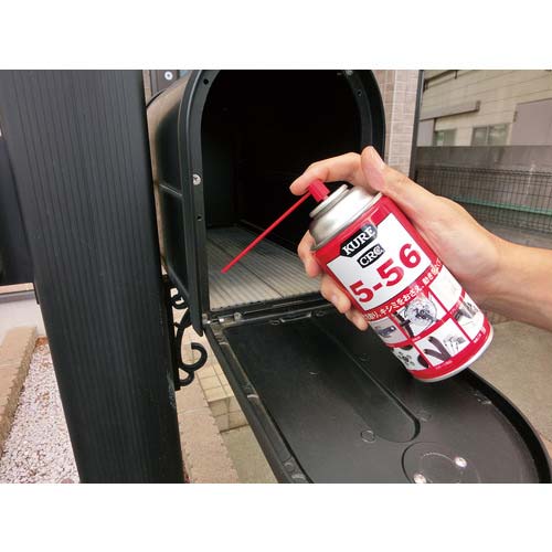 KURE 5ー56 320ML NO1004