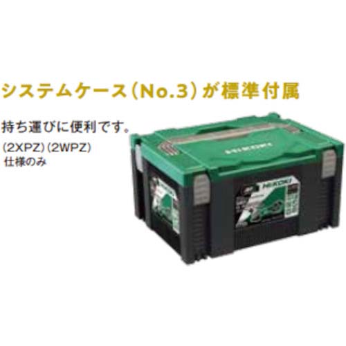 アウトレット】HiKOKI コードレスディスクグラインダ 36V 100mm パドル 