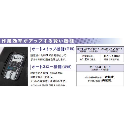 HiKOKI コードレスインパクトレンチ 36V 新マルチボルトセット品 WR36DF-2XPSZ