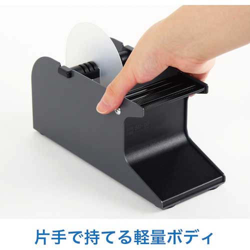 OP シールピーラー 黒 SD-20-BK