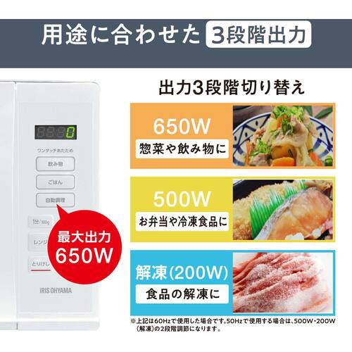 アイリスオーヤマ 100943 単機能レンジ17L ターンテーブル ホワイト IMB-T178-W