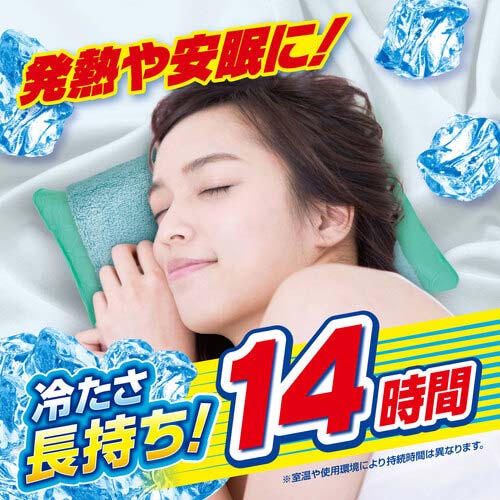 アイスノン アイスノンソフト 02034-0