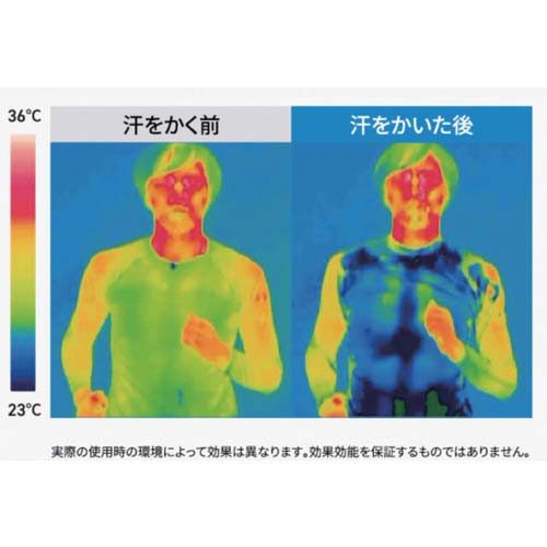 リベルタ 氷撃 フリーズテックワーク 長袖クルーネック ホワイト Lサイズ FTW-25171566