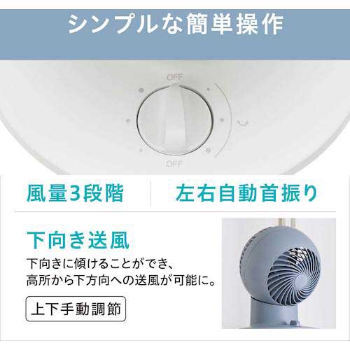 アイリスオーヤマ 296648 サーキュレーターアイ mini バイオレット PCF-SM122-V