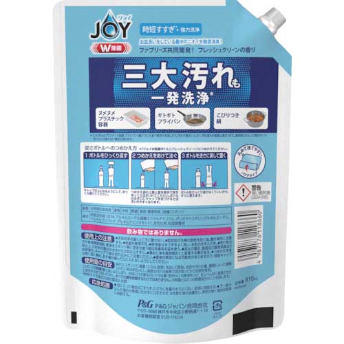 P&G ジョイ W除菌 食器用洗剤 ファブリーズW消臭 フレッシュクリーン 詰め替え 超特大 910ml 402342