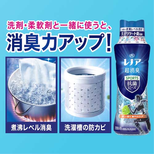 【廃番】P&G レノア 超消臭1WEEK SPORTS フレッシュシトラス 詰め替え 1520ml 408063