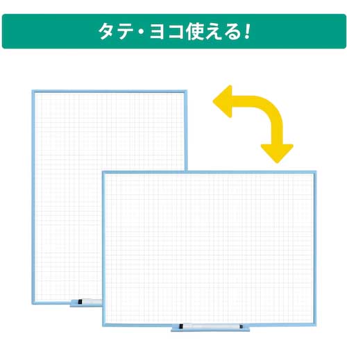 マグエックス アプライホワイトボード MAWB-3042B-Y