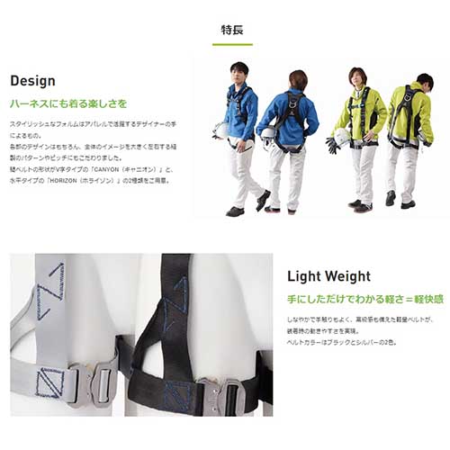 タイタン パンゲア キャニオン シルバー LL (墜落制止用器具) PACN-10A-SI-LL