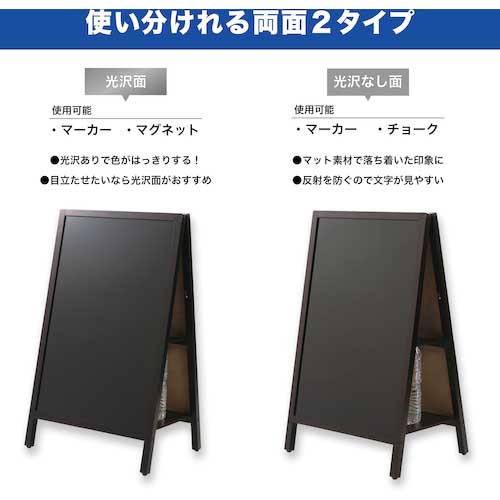 アスカ 転倒防止スタンドボード 両面 M BB040