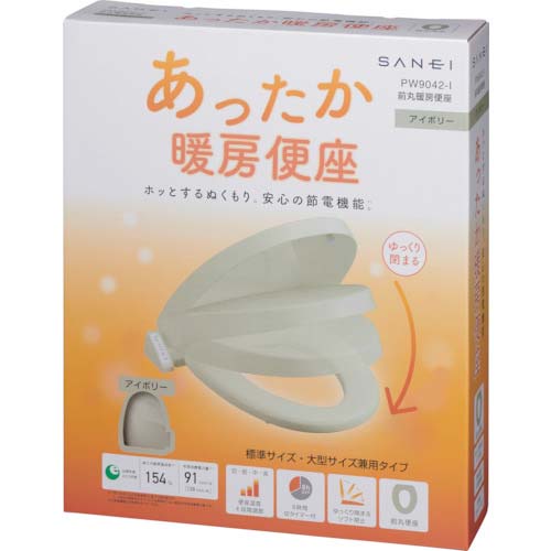 SANEI 前丸暖房便座 PW9042-I