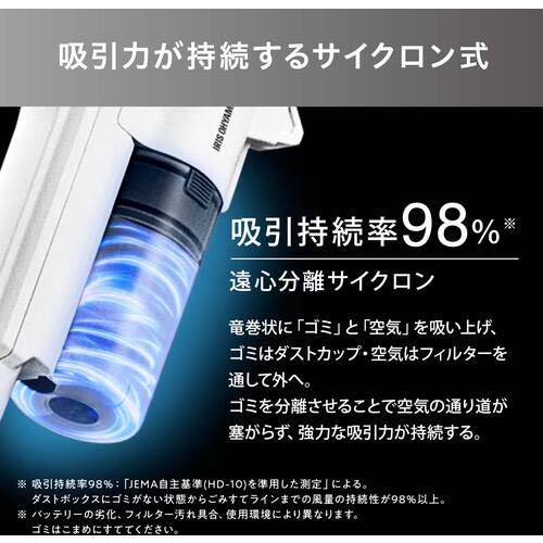 アイリスオーヤマ 296971 充電式サイクロンスティッククリーナー ホワイト SCD-183P-W