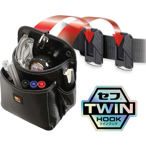 タジマ セフツイン腰袋 ナイロン 2段小 SFKBN-2S2H