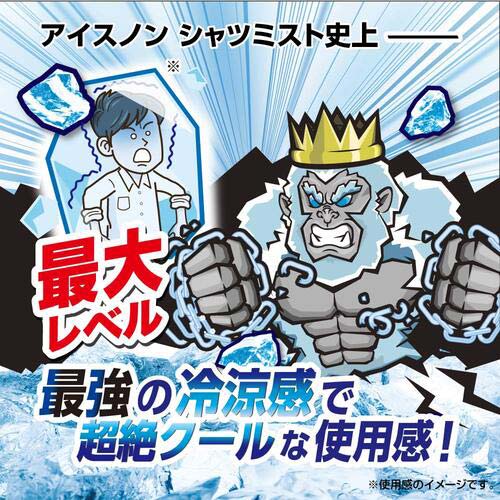 アイスノン 【2025年メーカー今季完売】シャツミスト ICE KING 024910