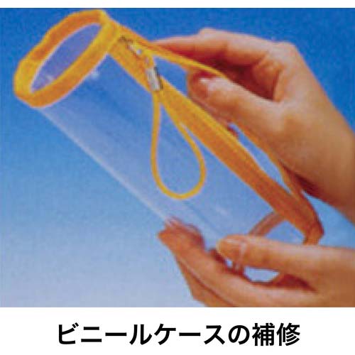 セメダイン ビニール用 (透明) 20ml/箱 CA-211