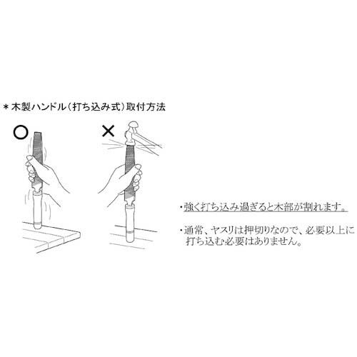 ツボサン ヤスリ 木柄(大) ME900L