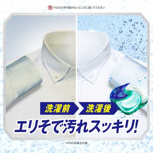 【廃番】P&G アリエール ジェルボール4D 部屋干し 詰め替え ハイパージャンボ 36個 402271