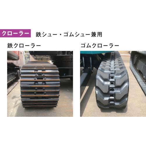 昭和 GP-T型アルミブリッジ2個1組 GP-270-40-2.0T