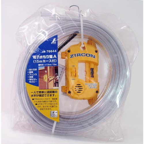 シンワ 電子水もり管A(15mホース付) 76644