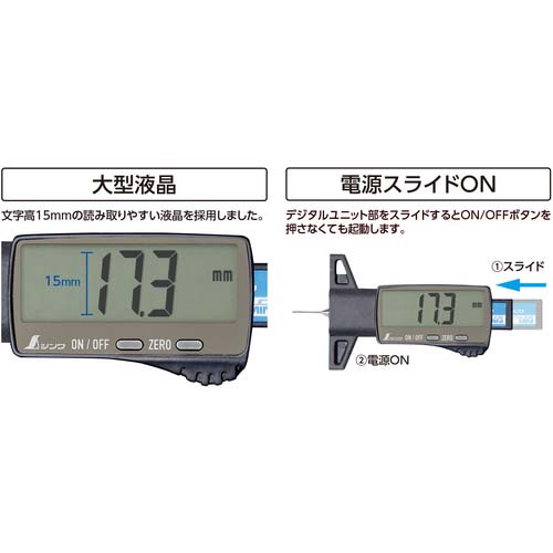 シンワ デジタルデップスゲージ ミニ 25mm 金属測定子 測定ガイドセット 19310