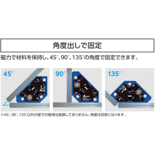 シンワ 溶接マグネット S-2 磁力ON/OFF機能付 72242
