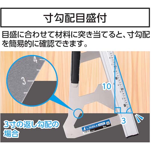 シンワ 丸ノコガイド定規 エルアングル かるぴた 1m 併用目盛 73207