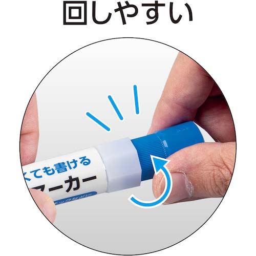 シンワ 固形ペンキマーカー 青 79144