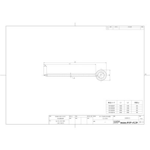 DAIDOHANT ロープ止め 丸型 (100本入) 6×100 (ユニクロ) 00044376