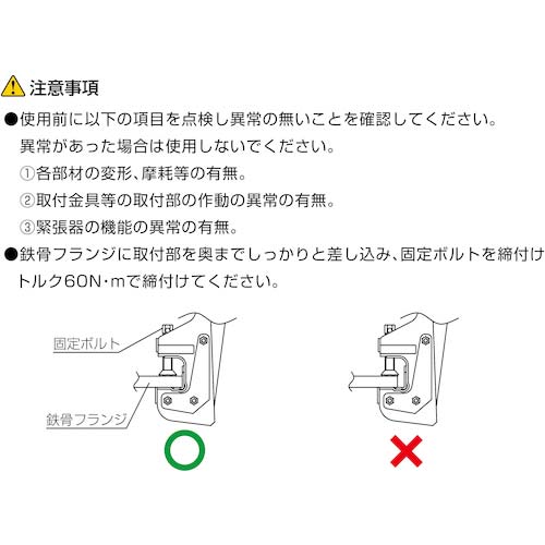 KS KS親綱支柱兼用C型 1820355の通販｜現場市場