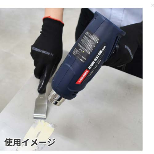アストロプロダクツ AP AC100VヒートガンHG495 2005000004957