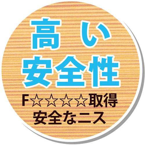 【廃番】KANSAI 水性ウレタン着色ニス 300ML ホワイト 00707654012300