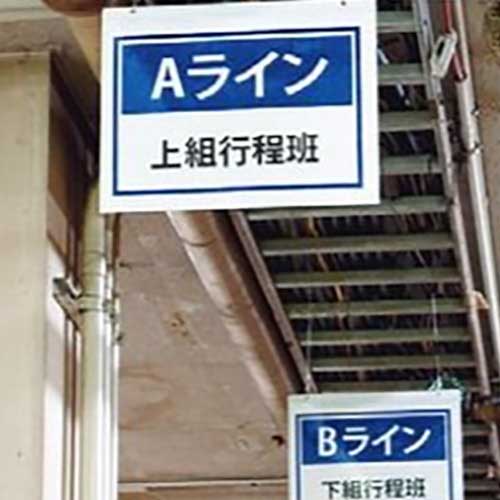 ユニット 吊り下げ式ポケット標識 A4 807-37