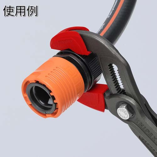 KNIPEX カバーグリップ(コブラ87 250mm用) 8709250V01