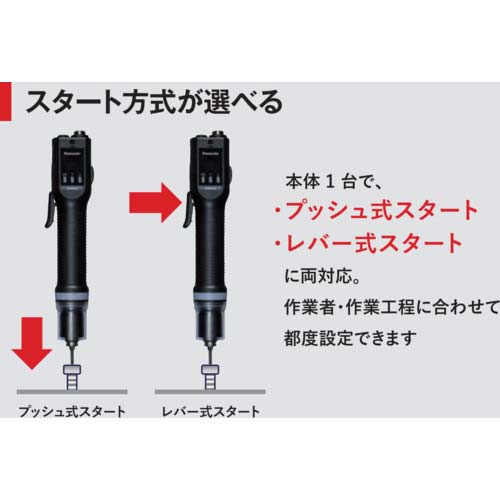 Panasonic ACスクリュードライバー Azeloss TypeD EYSDA212XDの通販 