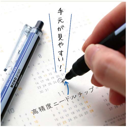 【廃番】Tombow 油性ボールペン モノグラフライト0.5 スモーキーブルー FCF-112B