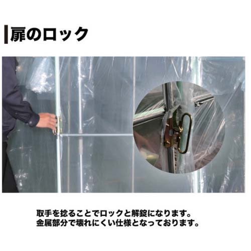 南榮工業 菜園ハウス H-2236 H2236