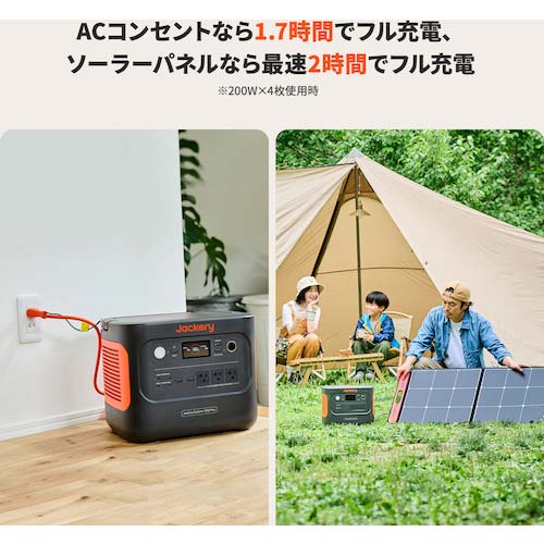 Jackery ポータブル電源 1000Plus JE-1000C Explorer_300_Plus.png?v=
