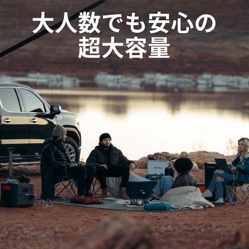 【廃番】Jackery ポータブル電源 3000Pro JE-3000A