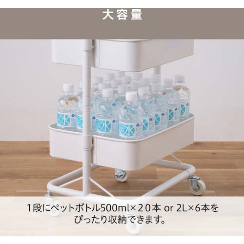 アイリスオーヤマ 100901 キッチンワゴン ブラック KWG-HA-B