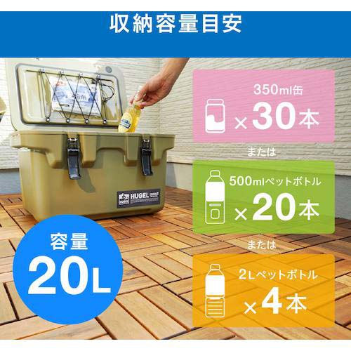 アイリスオーヤマ 294777 HUGEL クーラーボックス 20L カーキ TC-20-K