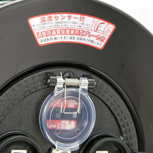 TRUSCO 光るドラムリール 防雨防塵型100V 温度センサー付 アース付 過負荷漏電保護兼用ブレーカー付 30m TRHDL-30M