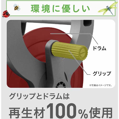 アイリスオーヤマ 297462 エックスホースリール20M ECO XHR-20E