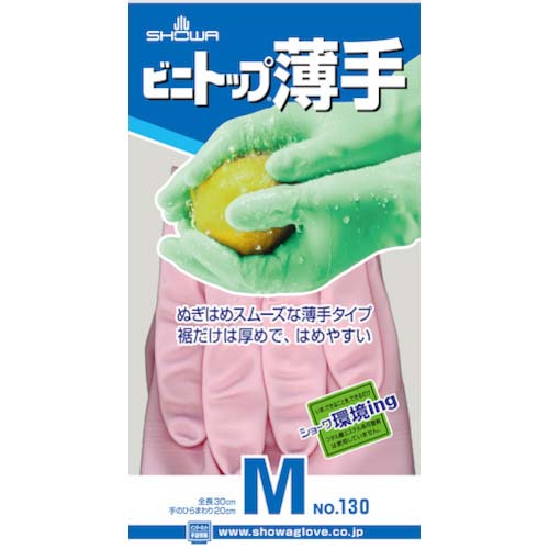 SHOWA No130ビニトップ薄手 Sサイズ ピンク NO130-SP
